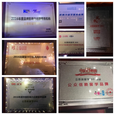 新加坡留學(xué)不迷茫！上海靠譜中介為你鋪就精準留學(xué)之路