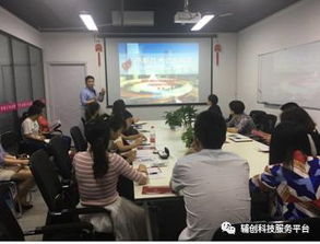 創(chuàng)星匯科技園高新技術(shù)企業(yè)專題講座圓滿落幕，科技中介服務助力企業(yè)騰飛