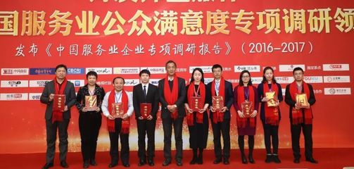 第七屆金典獎(jiǎng)揭曉 民信金服榮膺“全國(guó)服務(wù)業(yè)公眾滿意行業(yè)年度十大品牌” 科技中介服務(wù)領(lǐng)域的卓越典范